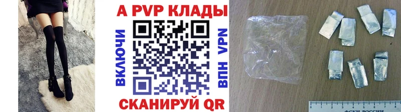 Альфа ПВП мука  Балашиха 