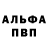 Метадон кристалл Led Rey