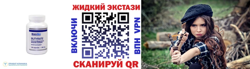 даркнет сайт  Балашиха  БУТИРАТ бутандиол 
