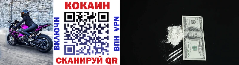 COCAIN Боливия  нарко площадка официальный сайт  Балашиха  продажа наркотиков 