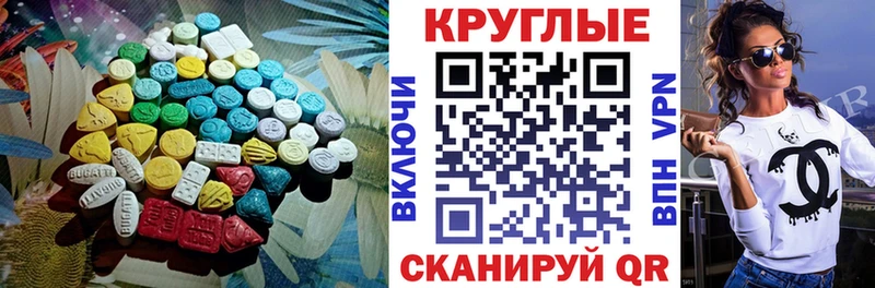 как найти закладки  Балашиха  Экстази louis Vuitton 