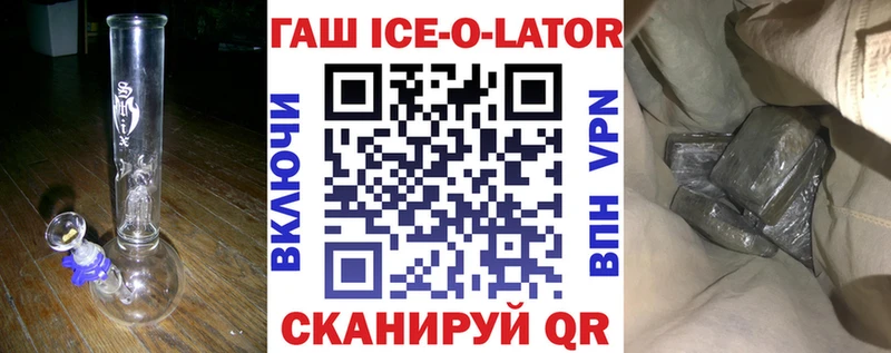 Гашиш 40% ТГК Балашиха