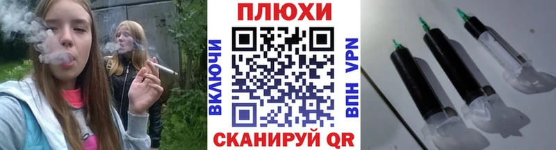 ссылка на мегу рабочий сайт  Балашиха  ГАШ Изолятор 