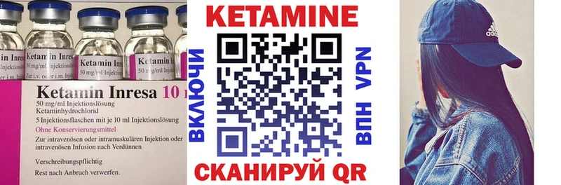 кракен зеркало  наркота  Балашиха  Кетамин VHQ 