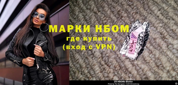 ПСИЛОЦИБИНОВЫЕ ГРИБЫ Беломорск