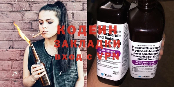 ПСИЛОЦИБИНОВЫЕ ГРИБЫ Беломорск