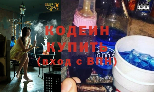 ПСИЛОЦИБИНОВЫЕ ГРИБЫ Беломорск