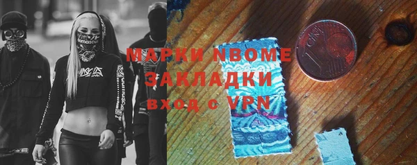 ПСИЛОЦИБИНОВЫЕ ГРИБЫ Беломорск