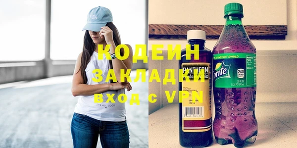 ПСИЛОЦИБИНОВЫЕ ГРИБЫ Беломорск
