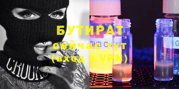 ПСИЛОЦИБИНОВЫЕ ГРИБЫ Беломорск