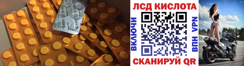 mega   Балашиха  Лсд 25 экстази ecstasy 