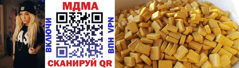 продажа наркотиков  Балашиха  МДМА crystal 