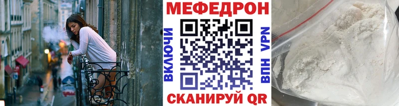 Меф VHQ Балашиха