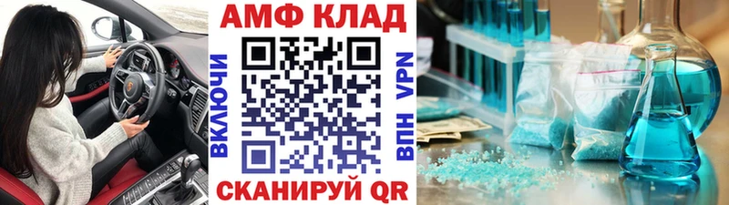 Первитин Декстрометамфетамин 99.9%  MEGA онион  Балашиха 