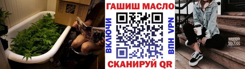 ОМГ ОМГ зеркало  Балашиха  ТГК вейп 